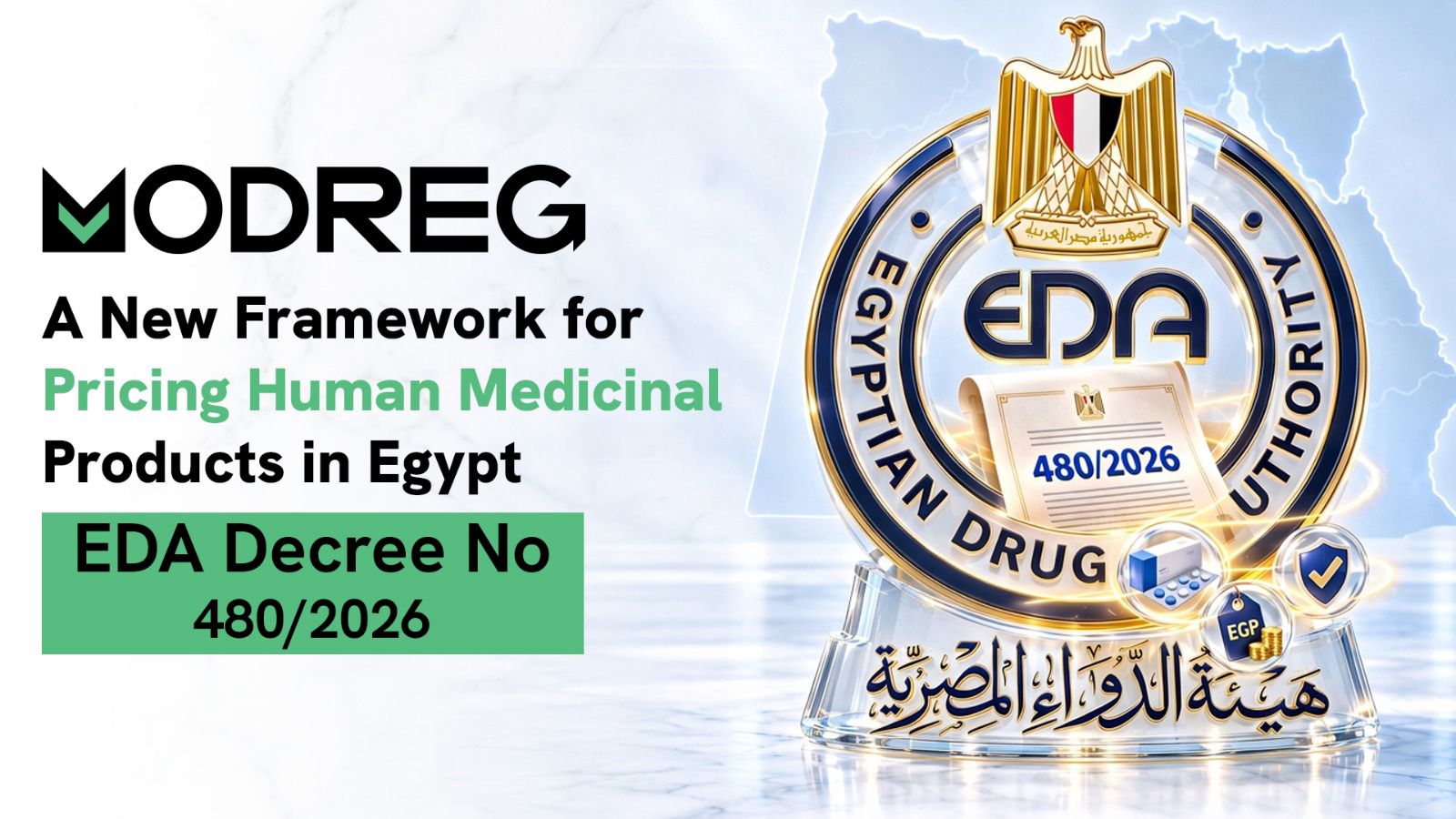 EDA Decree 480/2026 | Pricing Is No Longer a Final-Step Submission, It Is a Cross-Functional Strategy